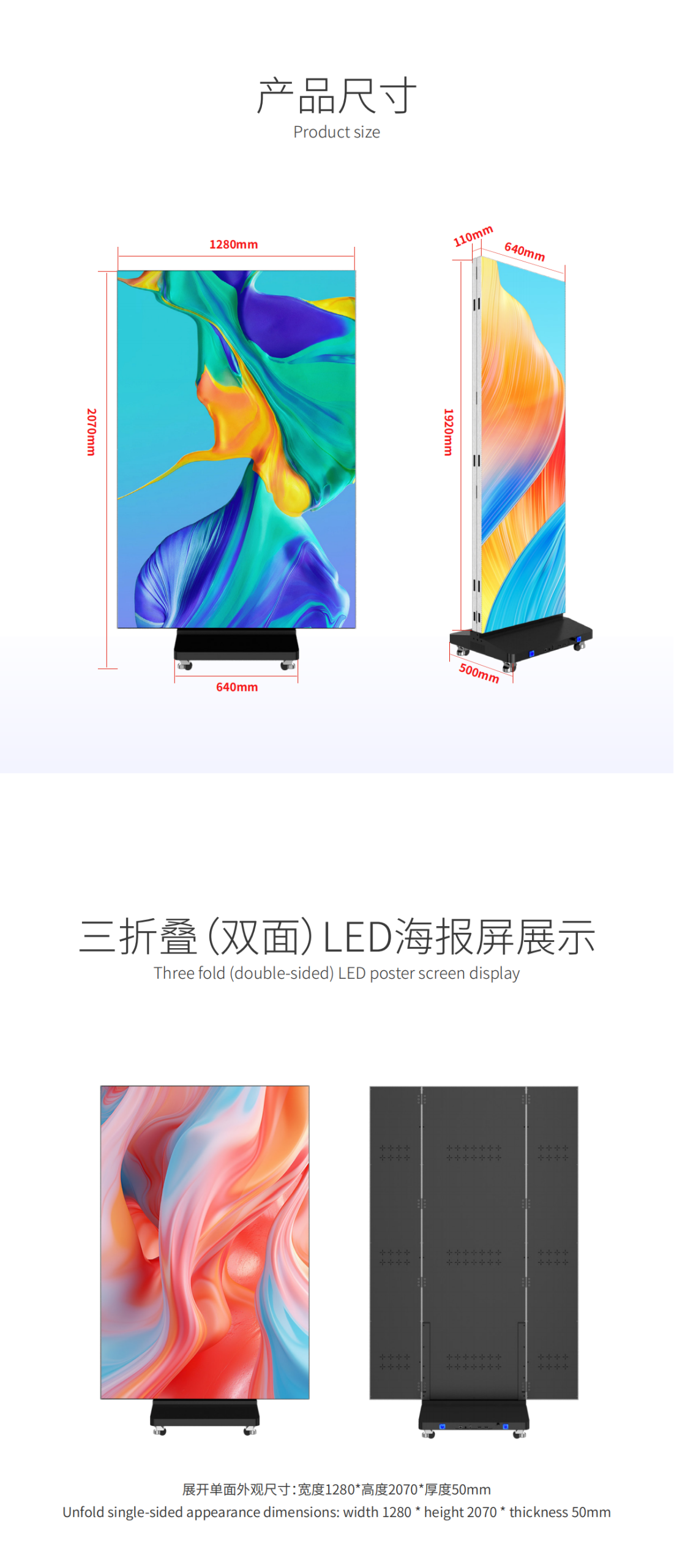 HTT LED GOB P1.25 P1.56 P1.86 P2.5 Three fold (double-sided) LED poster screen Manufacturer