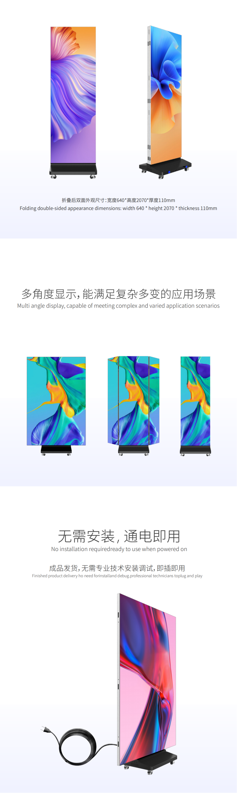 HTT LED GOB P1.25 P1.56 P1.86 P2.5 Three fold (double-sided) LED poster screen Manufacturer