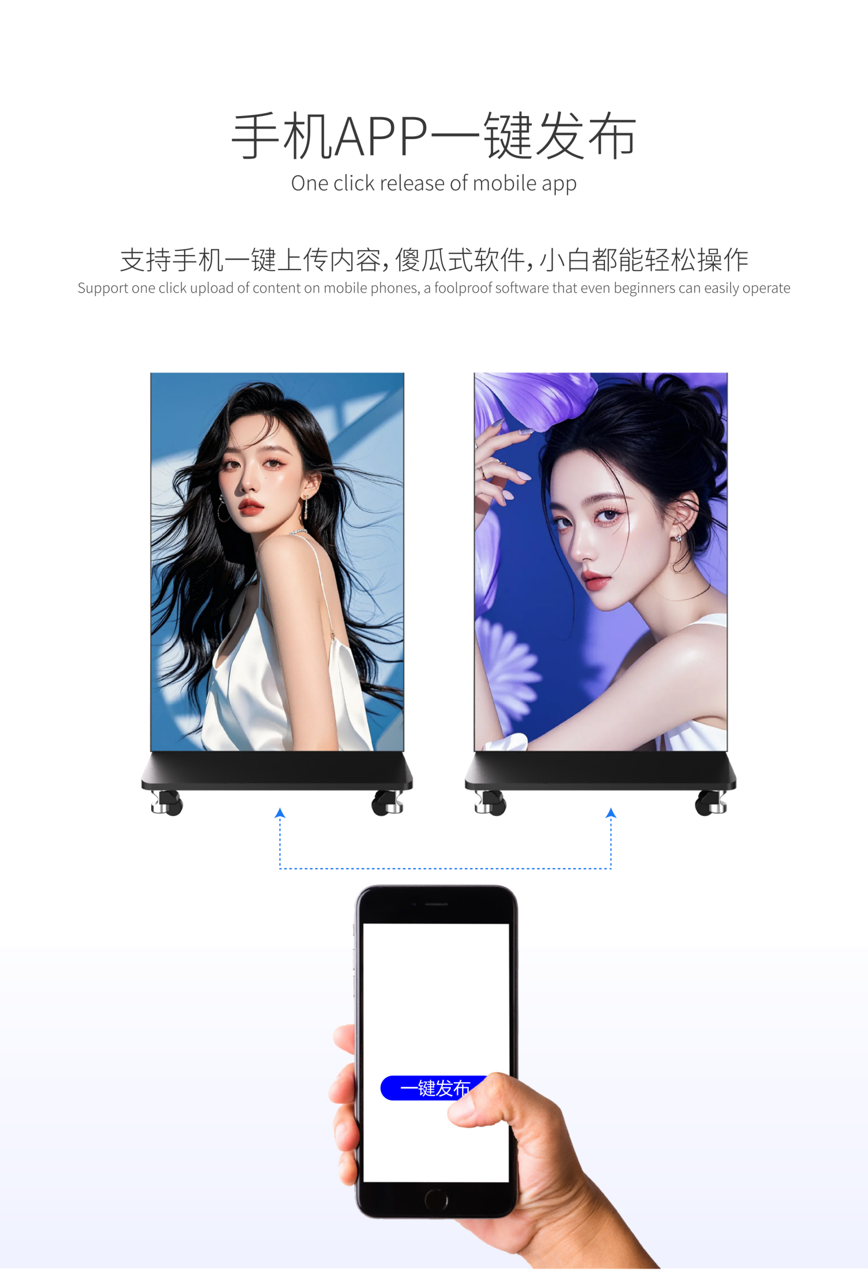 HTT LED GOB P1.25 P1.56 P1.86 P2.5 640*1920mm LED Fold poster screen Manufacturer
