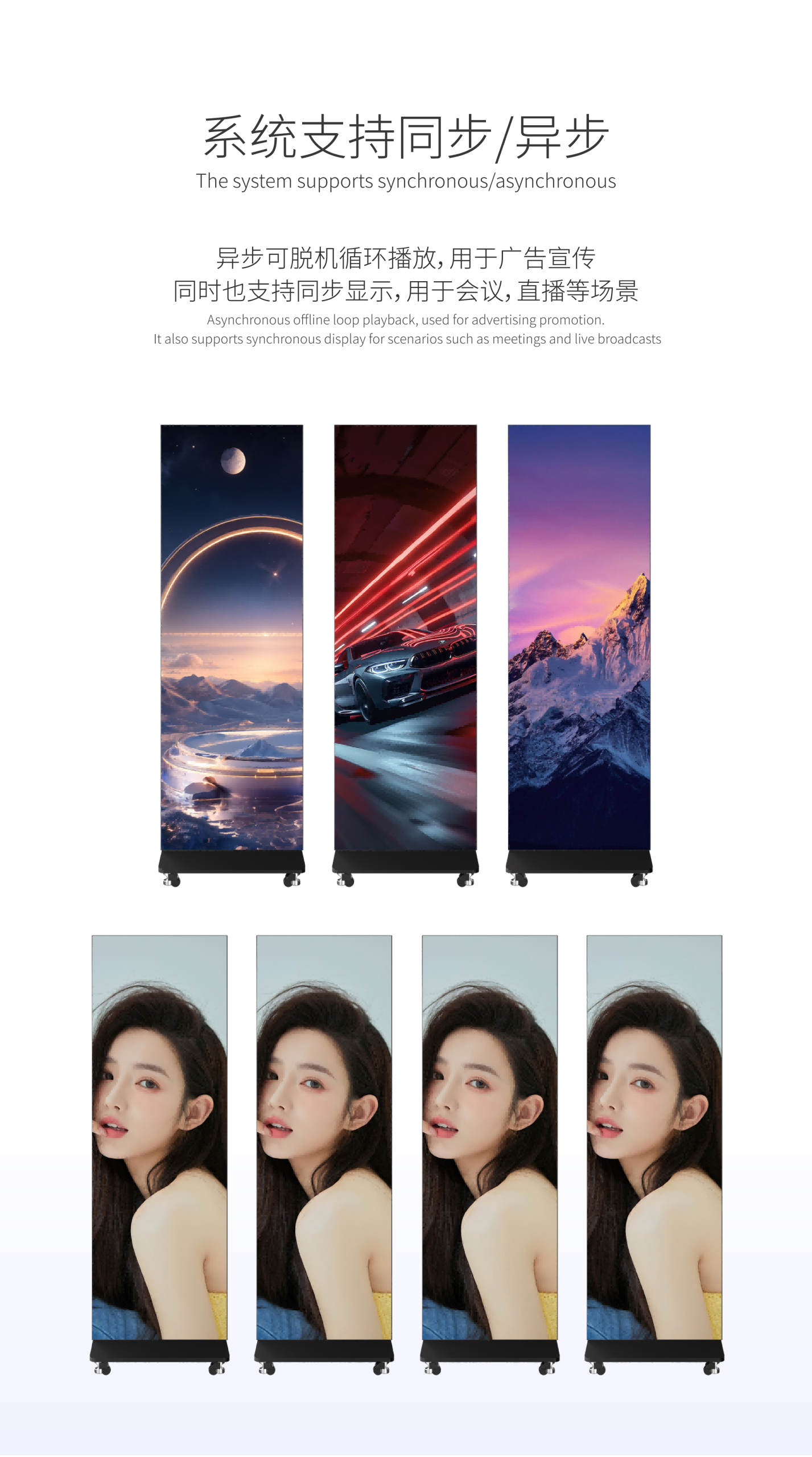 HTT LED GOB P1.25 P1.56 P1.86 P2.5 640*1920mm LED Fold poster screen Manufacturer