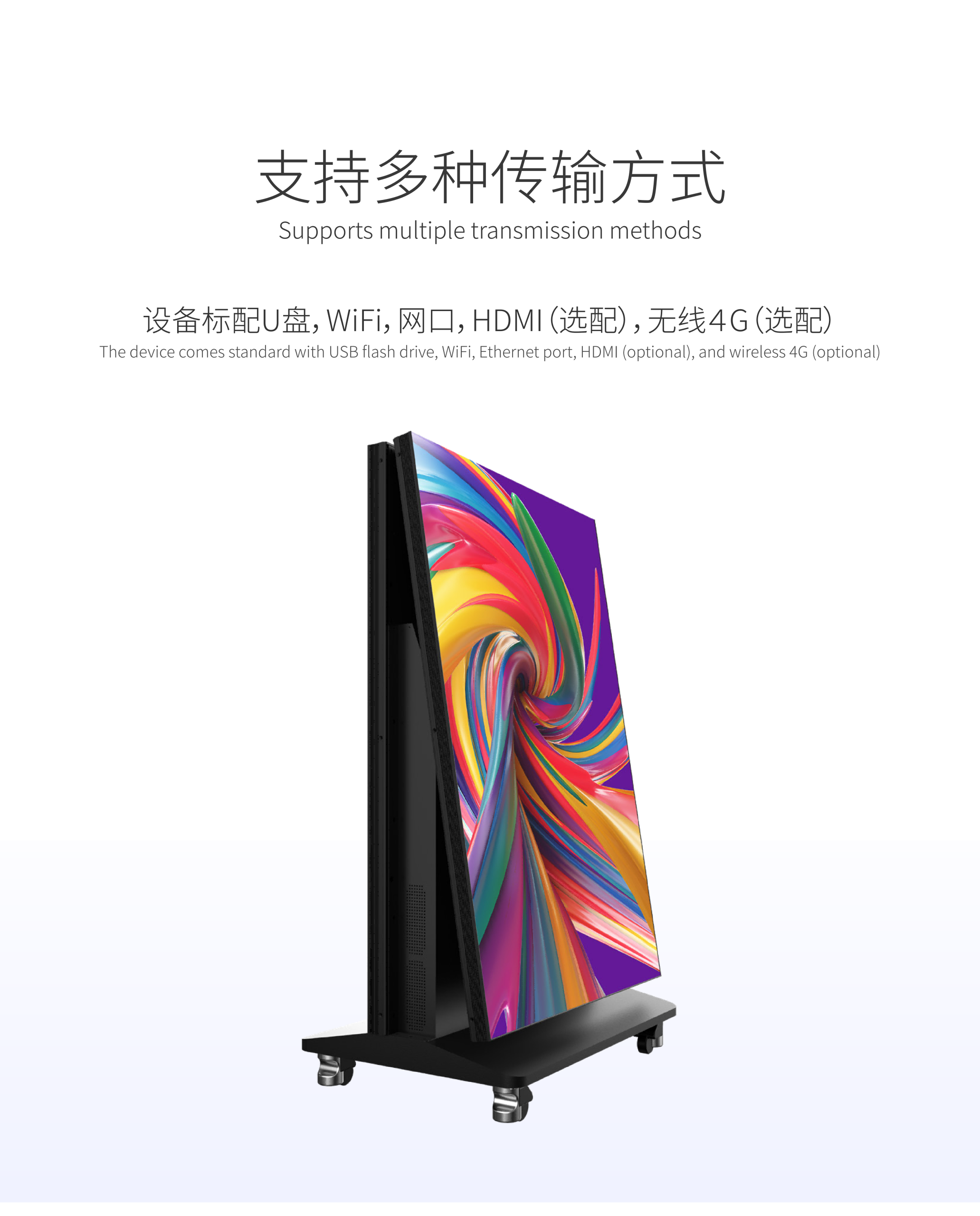 HTT LED GOB P1.25 P1.56 P1.86 P2.5 640*1920mm LED Fold poster screen Manufacturer