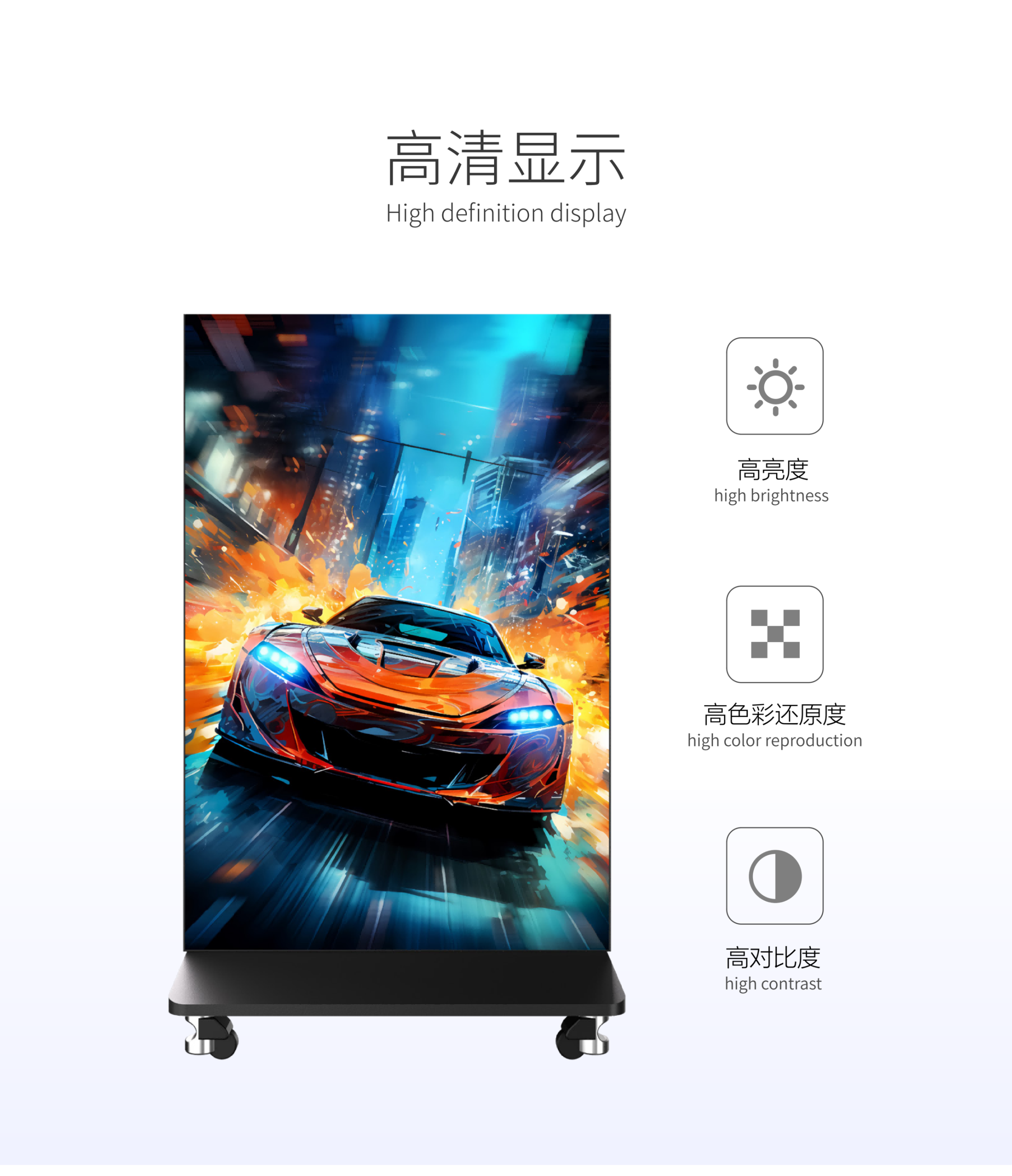 HTT LED GOB P1.25 P1.56 P1.86 P2.5 640*1920mm LED Fold poster screen Manufacturer