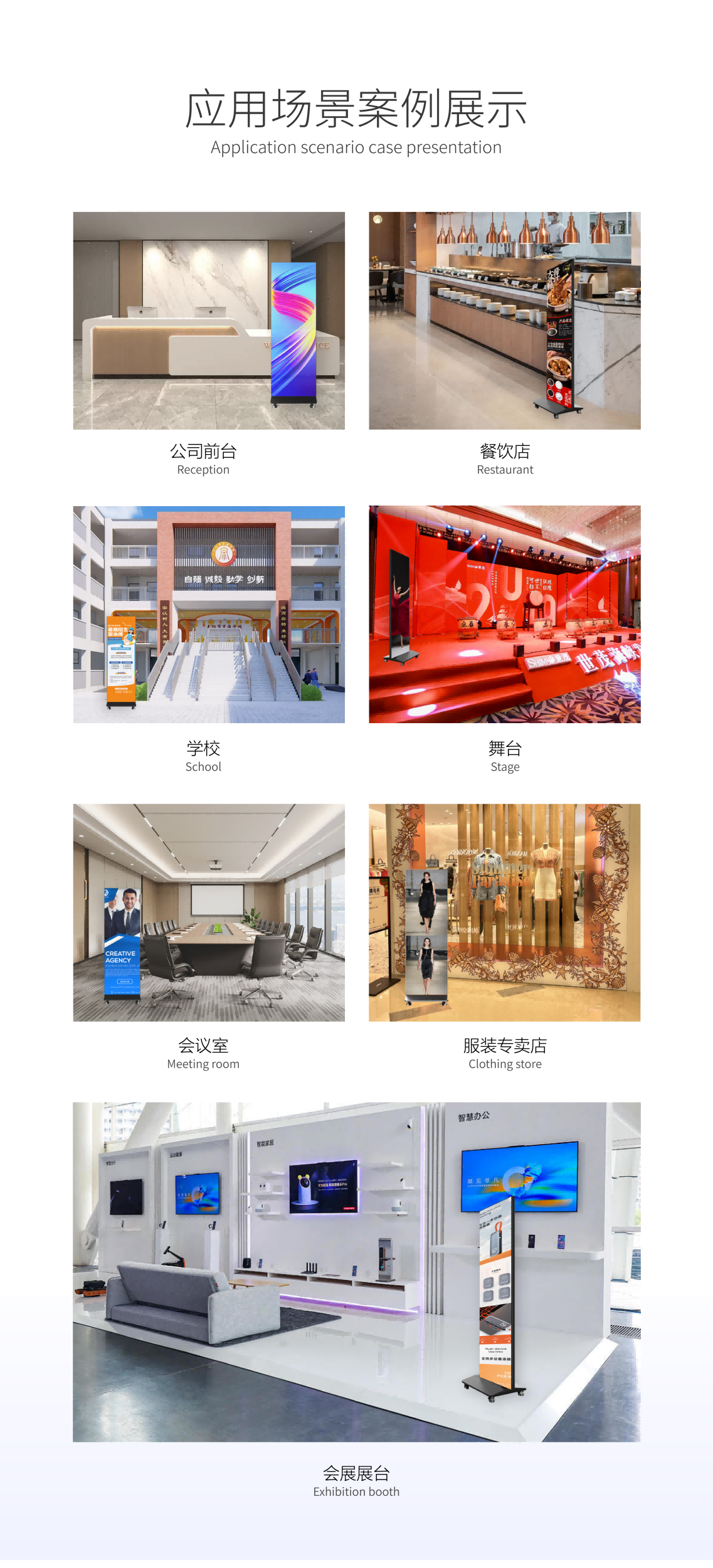HTT LED GOB P1.25 P1.56 P1.86 P2.5 640*1920mm LED Fold poster screen Manufacturer