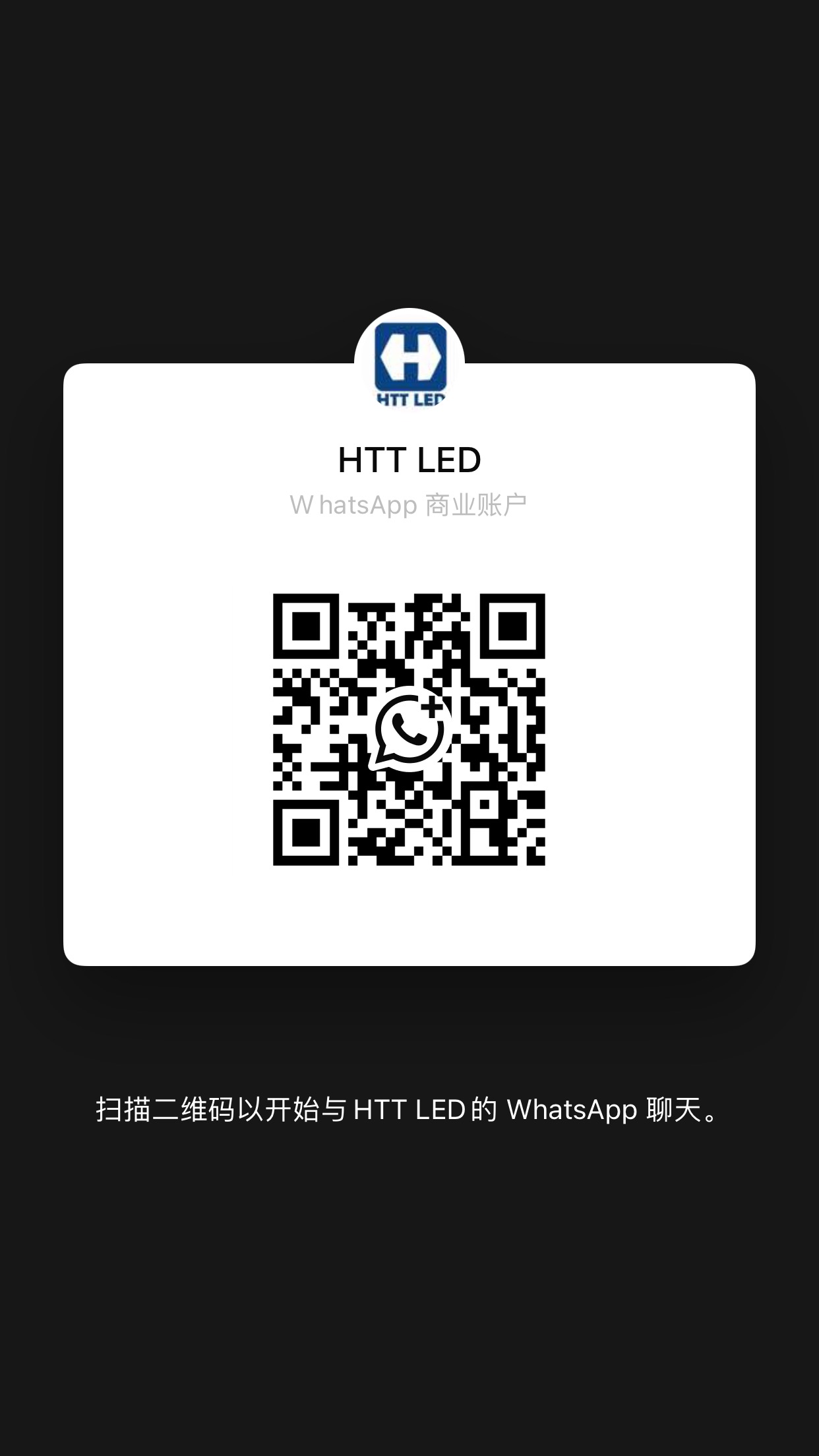 WhatsApp QR Code